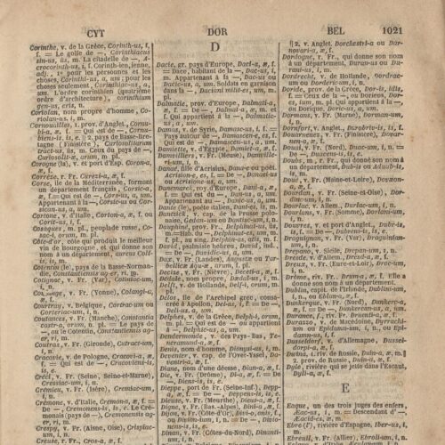 24 x 15,5 εκ. 2 σ. χ.α. + [VII]-XXXII σ. + 1030 σ. + 2 σ. χ.α., όπου στην ακμή του βιβλίου α